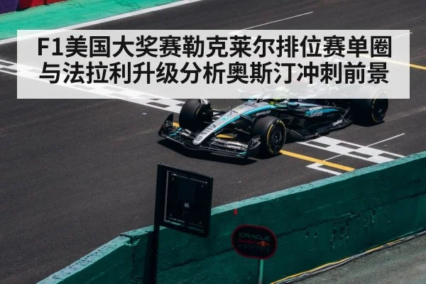 formula 1 cars on track