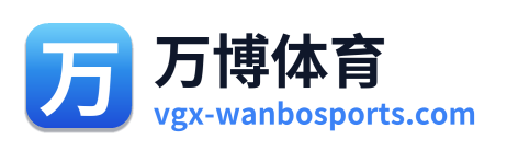万博体育